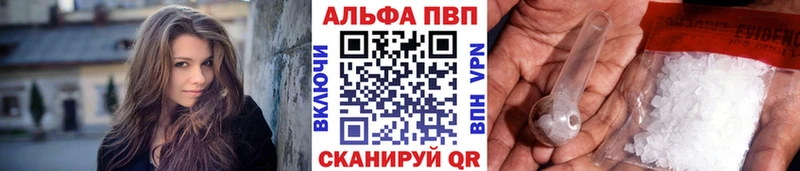 Alpha-PVP Crystall  Абинск 