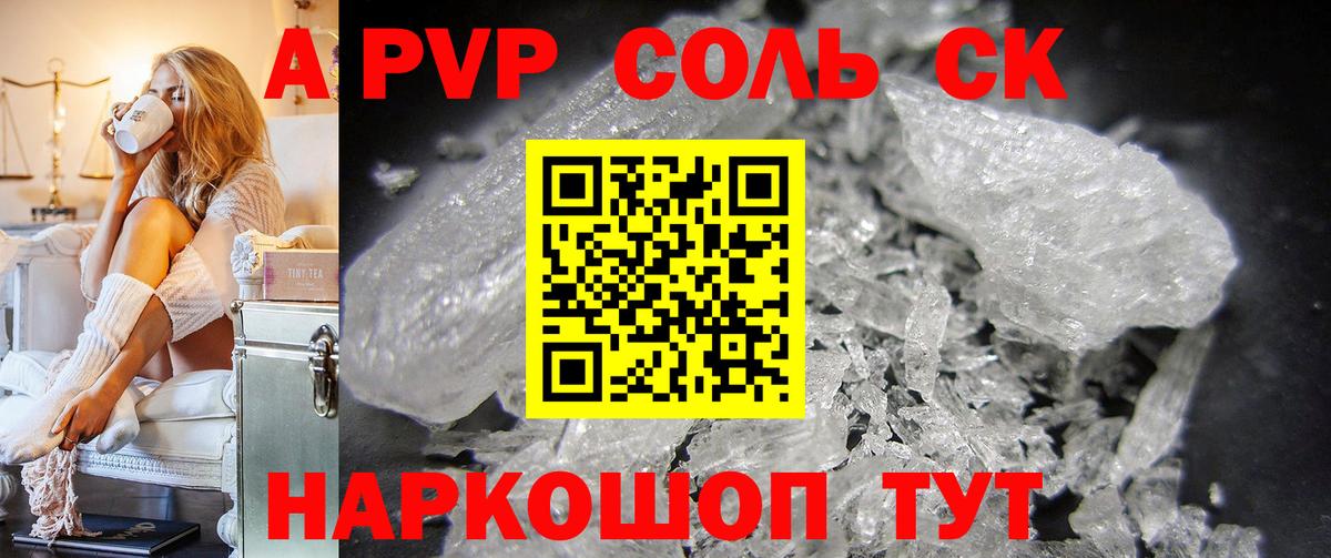 ГАШИШ  Абинск  ЭКСТАЗИ  Лсд 25  Вход с VPN  Меф   Меф  Codein  Марихуана 