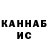 Кетамин VHQ phil girouard
