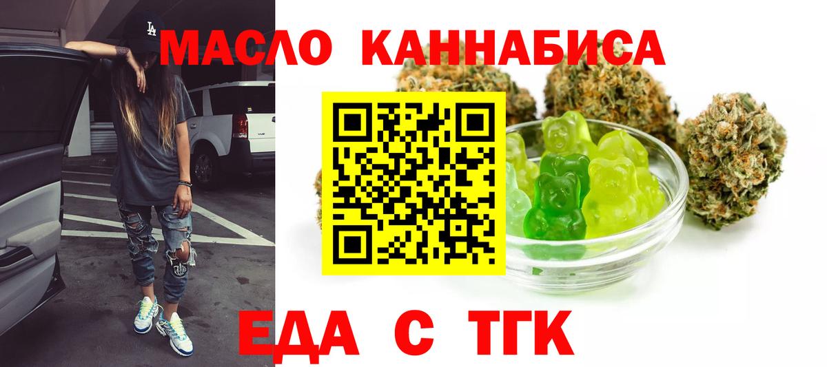 Canna-Cookies конопля Абинск