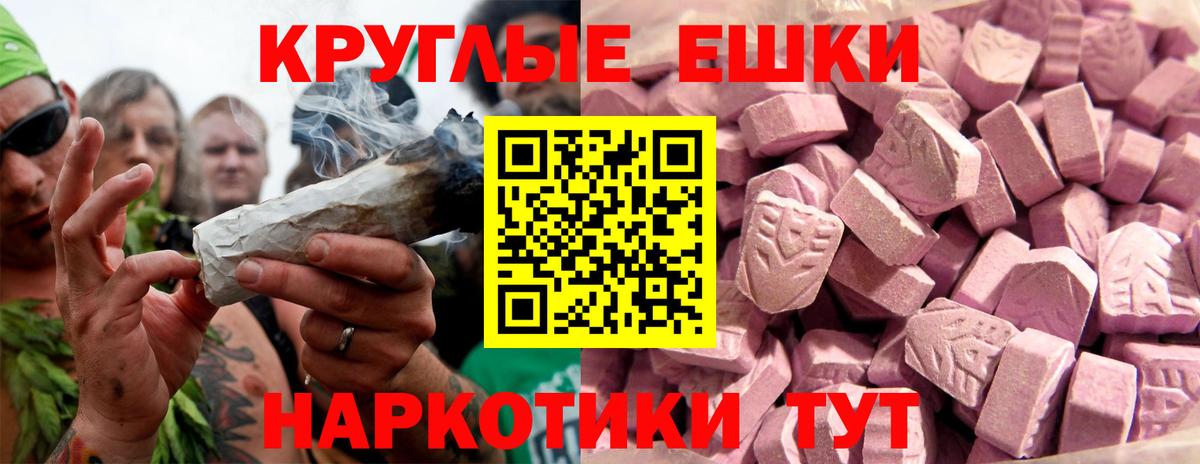 Экстази бентли Абинск