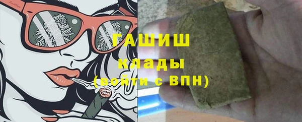 ГАЛЛЮЦИНОГЕННЫЕ ГРИБЫ Абаза