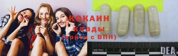 каннабис Абинск