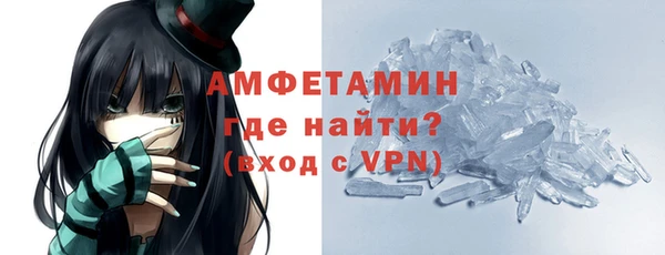 ГАЛЛЮЦИНОГЕННЫЕ ГРИБЫ Абаза