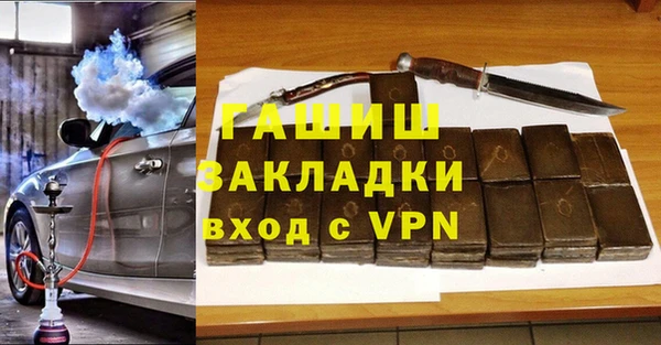 каннабис Абинск