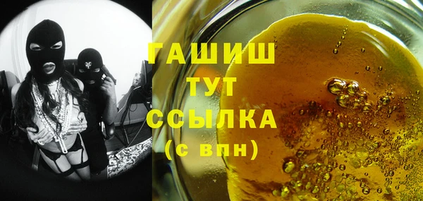 прущая мука Абдулино