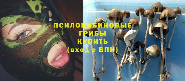 каннабис Абинск
