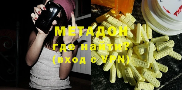 ГАЛЛЮЦИНОГЕННЫЕ ГРИБЫ Абаза