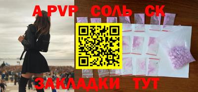 a pvp Азнакаево