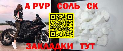 не бодяженный Абакан