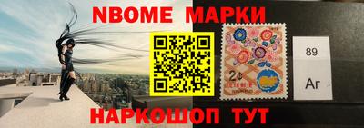 PSILOCYBIN Абинск