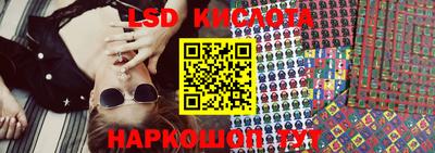 PSILOCYBIN Абинск