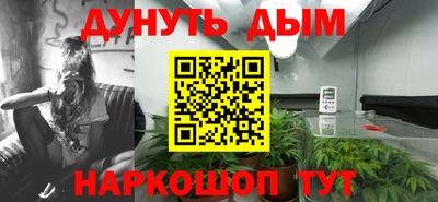 PSILOCYBIN Абинск