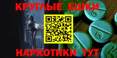 не бодяженный Абакан
