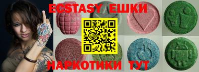 PSILOCYBIN Абинск