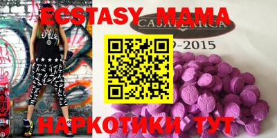 PSILOCYBIN Абинск