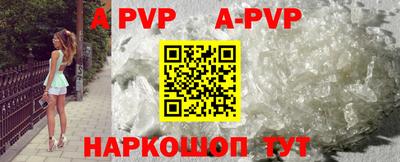 a pvp Азнакаево