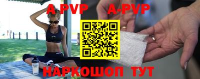 a pvp Азнакаево