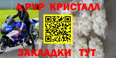 a pvp Азнакаево