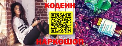 PSILOCYBIN Абинск