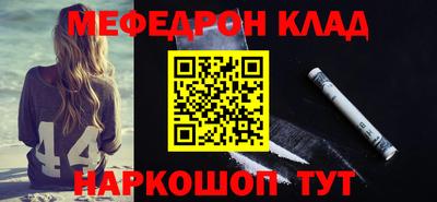 PSILOCYBIN Абинск