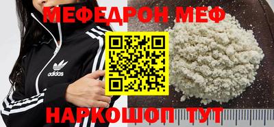 PSILOCYBIN Абинск