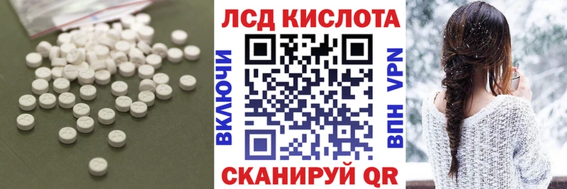 где найти наркотики  Абинск  Лсд 25 экстази ecstasy 