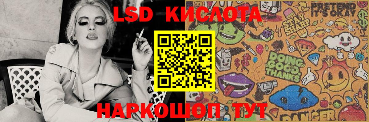 MDMA Абинск