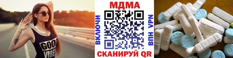 MDMA VHQ наркота Абинск