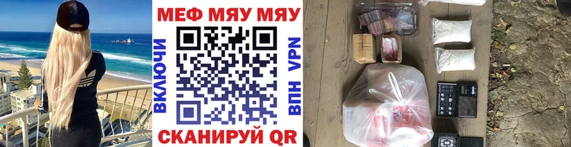 мориарти формула Абинск Мефедрон mephedrone