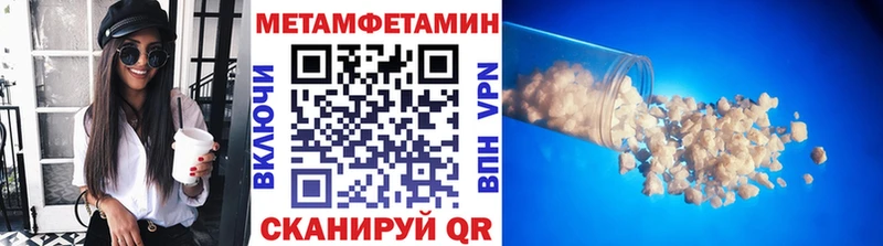 omg ССЫЛКА нарко площадка клад МЕТАМФЕТАМИН Декстрометамфетамин 99.9% Абинск