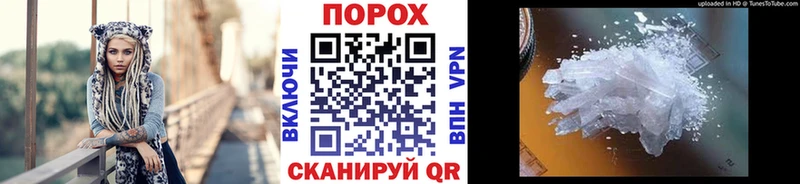 МЕТАМФЕТАМИН Methamphetamine Абинск