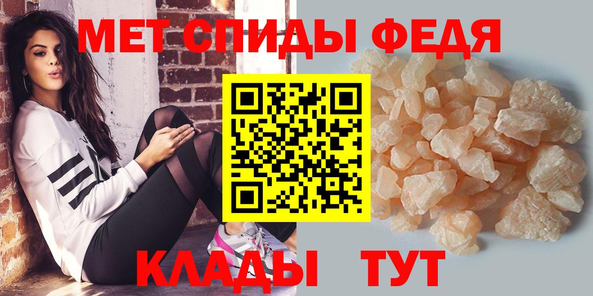 МЕТАМФЕТАМИН винт Абинск