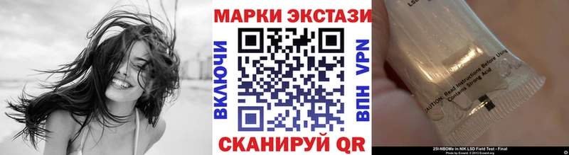 Марки N-bome 1,5мг mega сайт Абинск