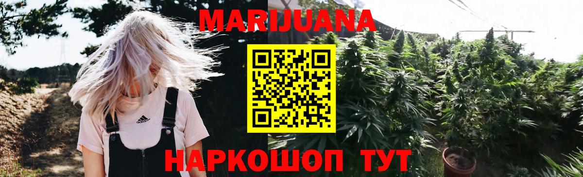 Марихуана семена Абинск