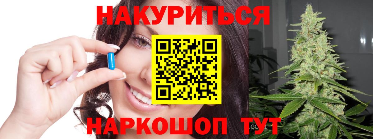 А ПВП  Марки  Конопля  Кодеин  АМФЕТАМИН  Cocaine  Меф  Вход с VPN  Абинск  Гашик 