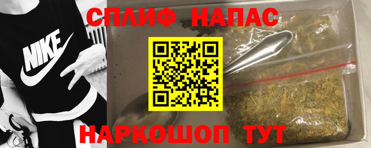 Бошки Шишки гибрид  МАРИХУАНА планчик  Конопля семена  Вход с VPN  Абинск 